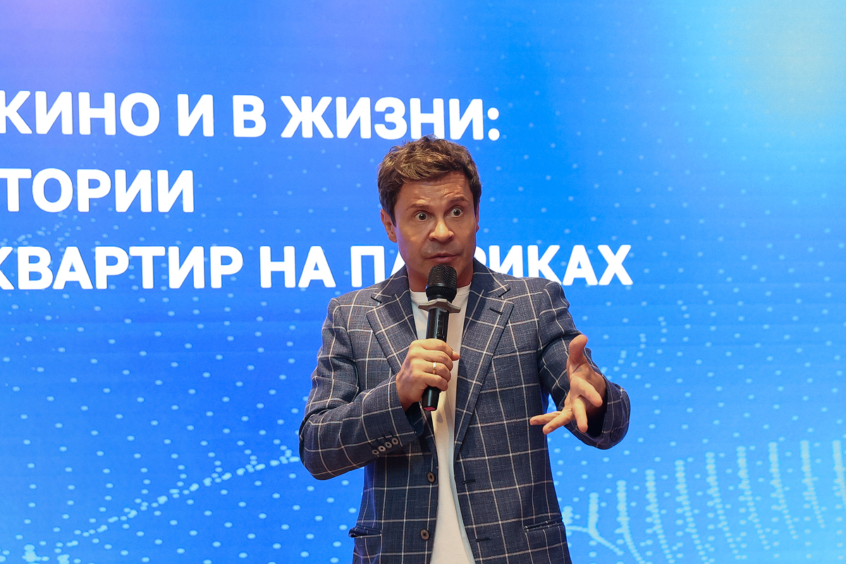 Московский Международный жилищный конгресс-2025
