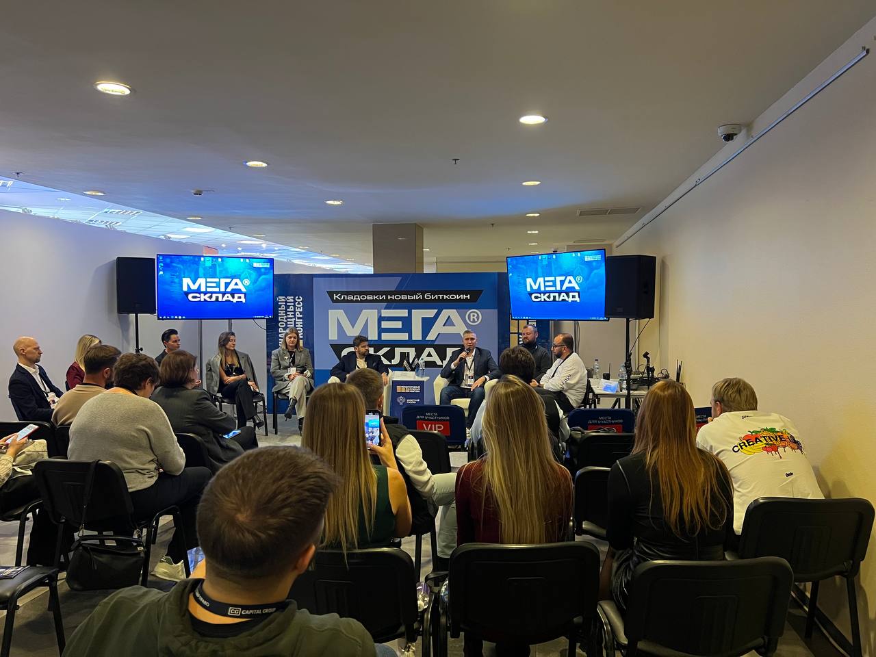 Культурно-развлекательные мероприятия Конгресса-2025
