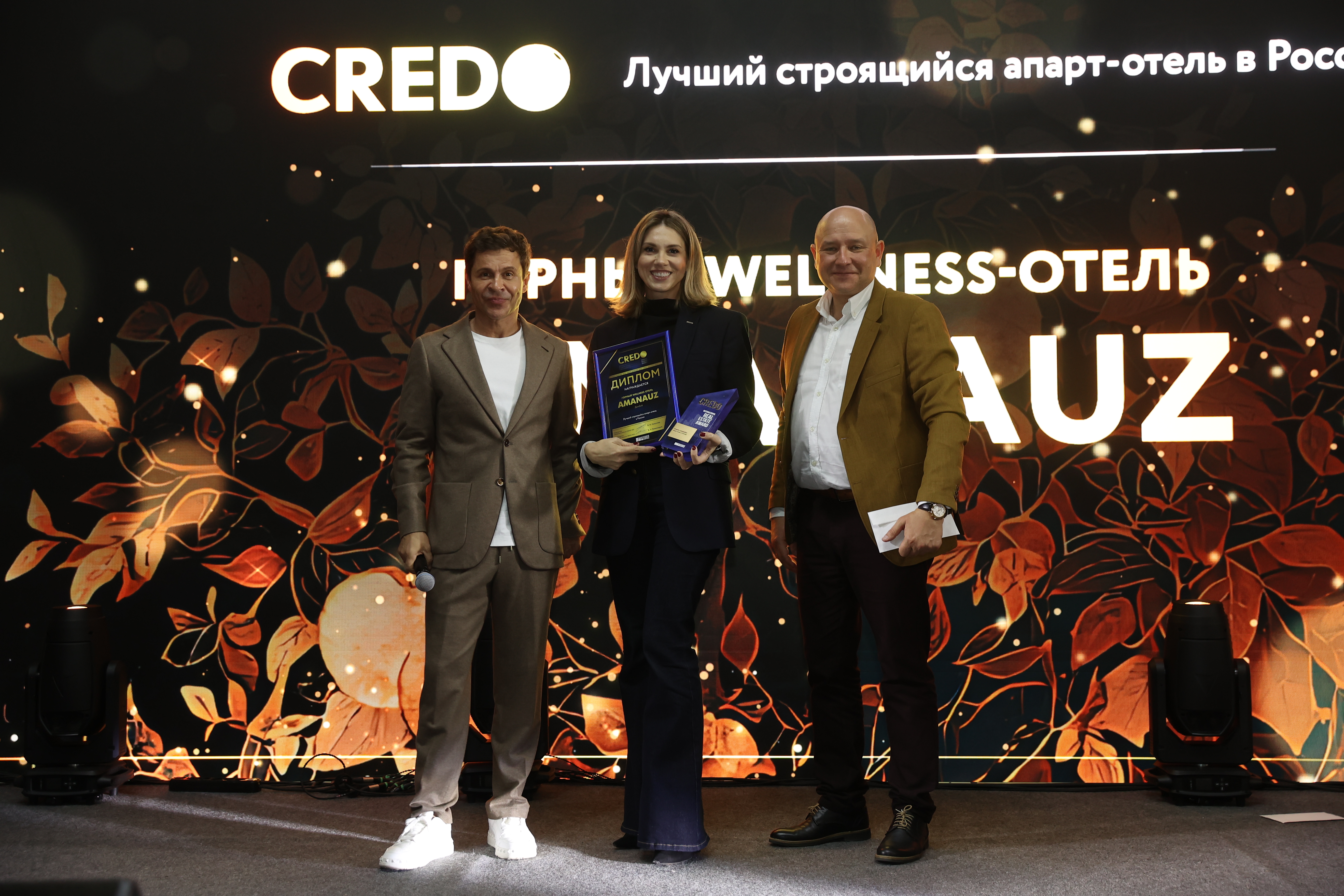 CREDO-2025