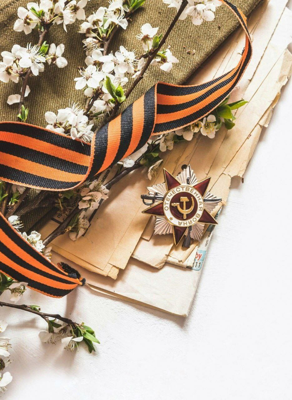 С Днем Великой Победы!