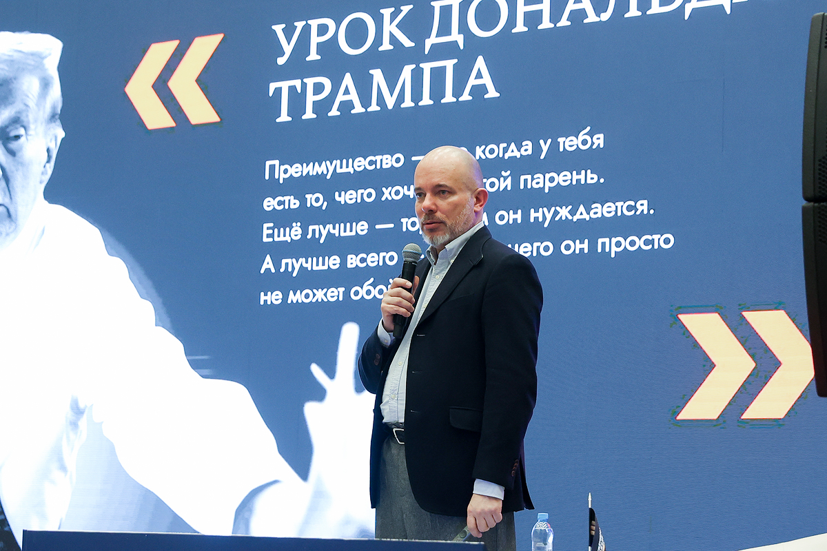 Московский Международный жилищный конгресс-2025