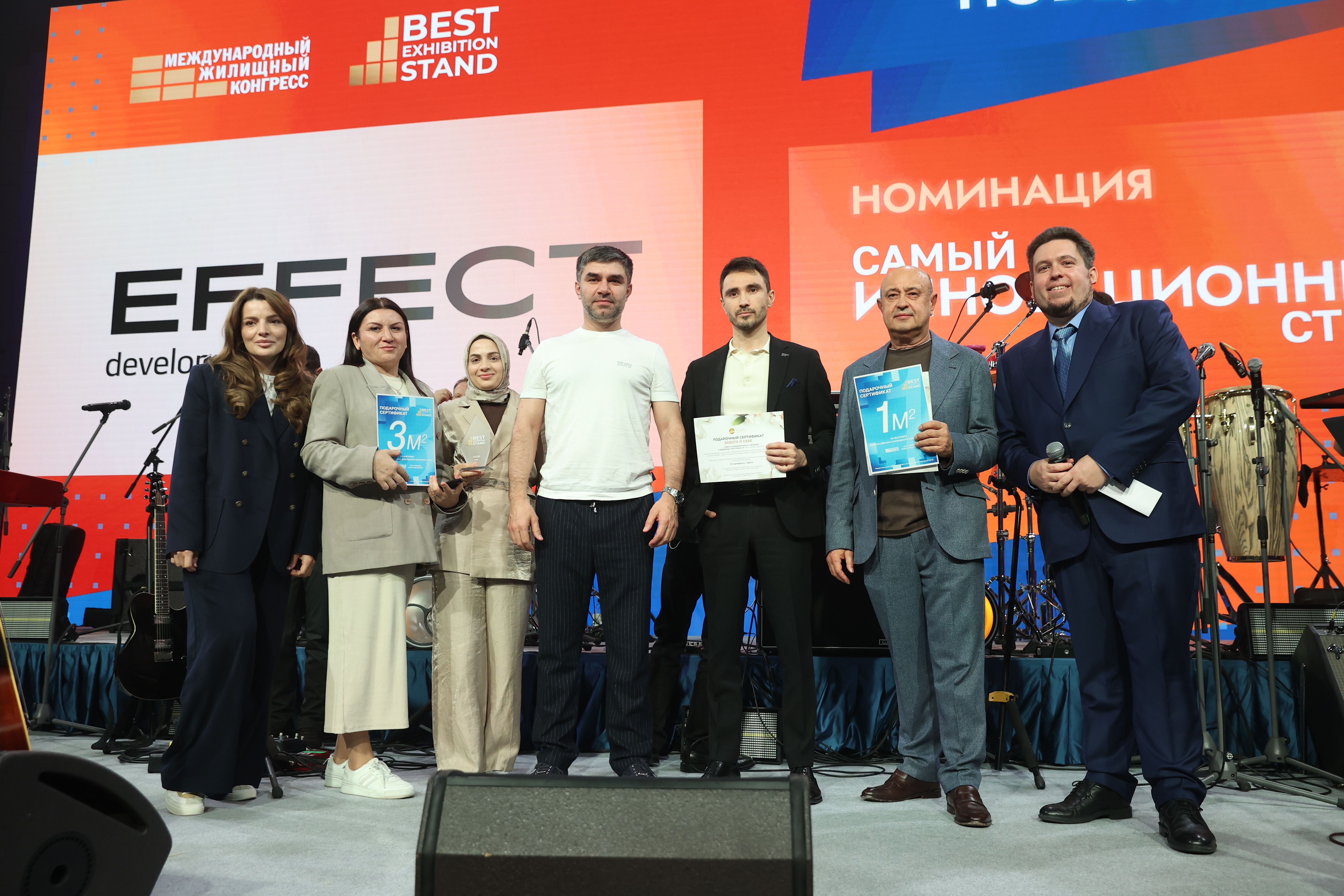 Культурно-развлекательные мероприятия Конгресса-2025