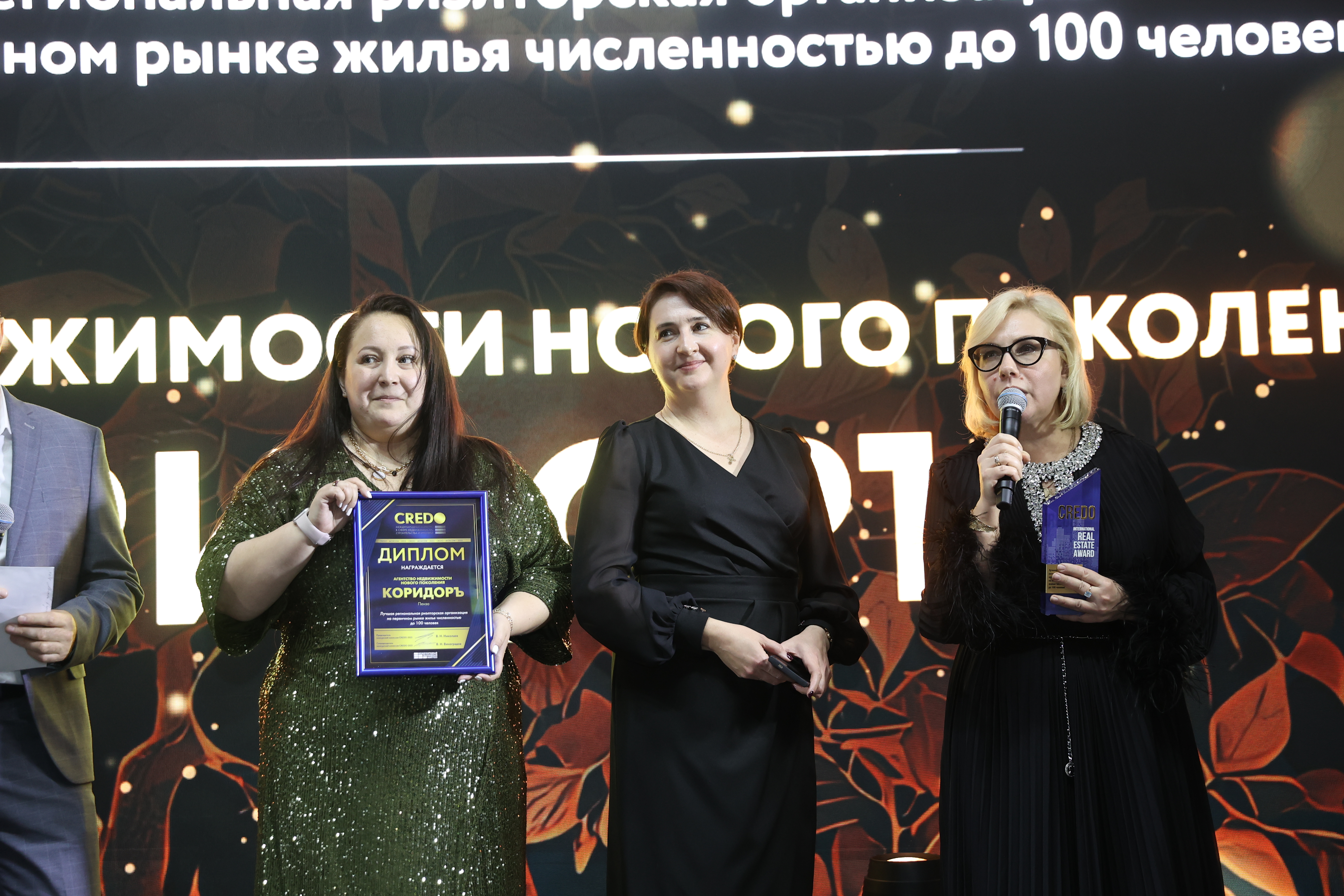 Культурно-развлекательные мероприятия Конгресса-2025