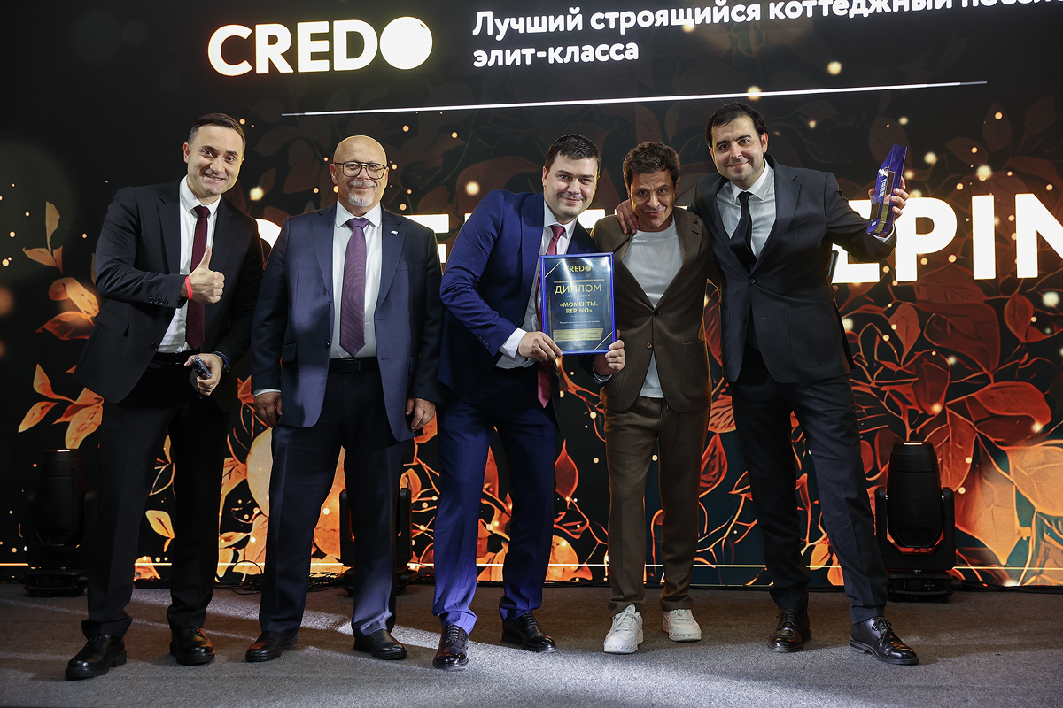 CREDO-2025
