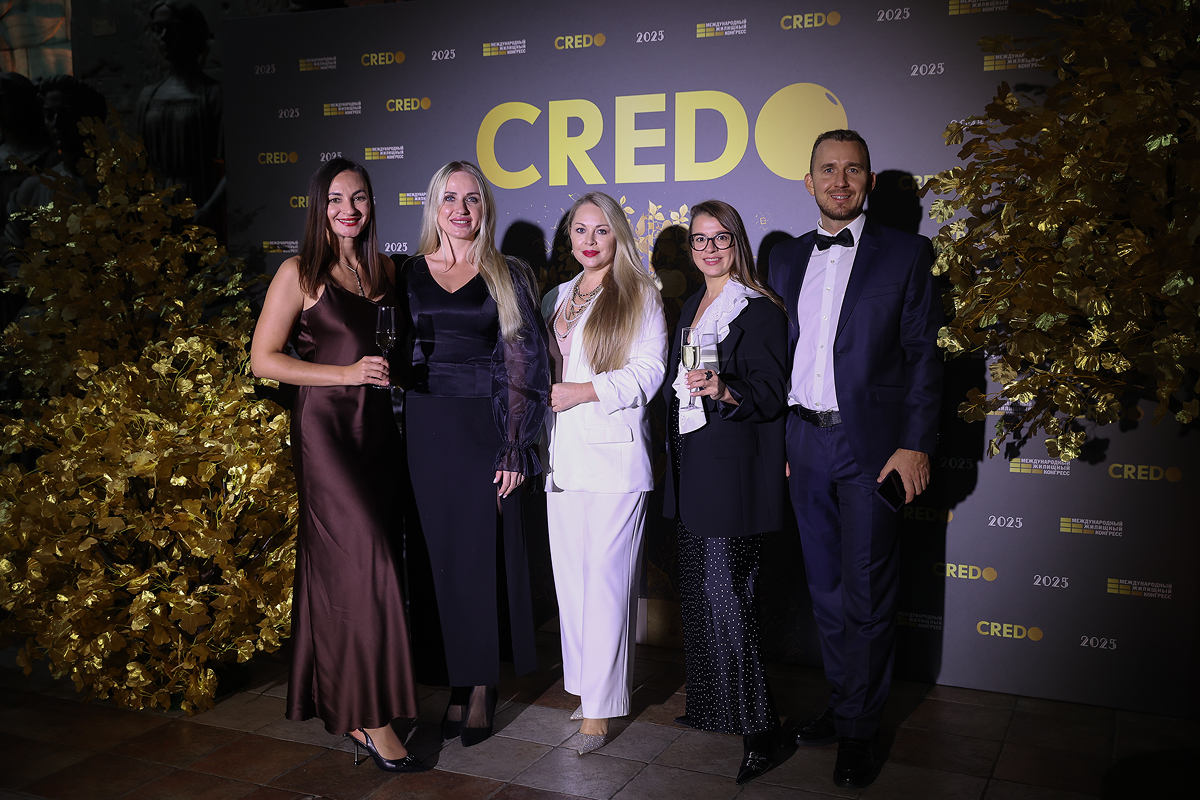 CREDO-2025