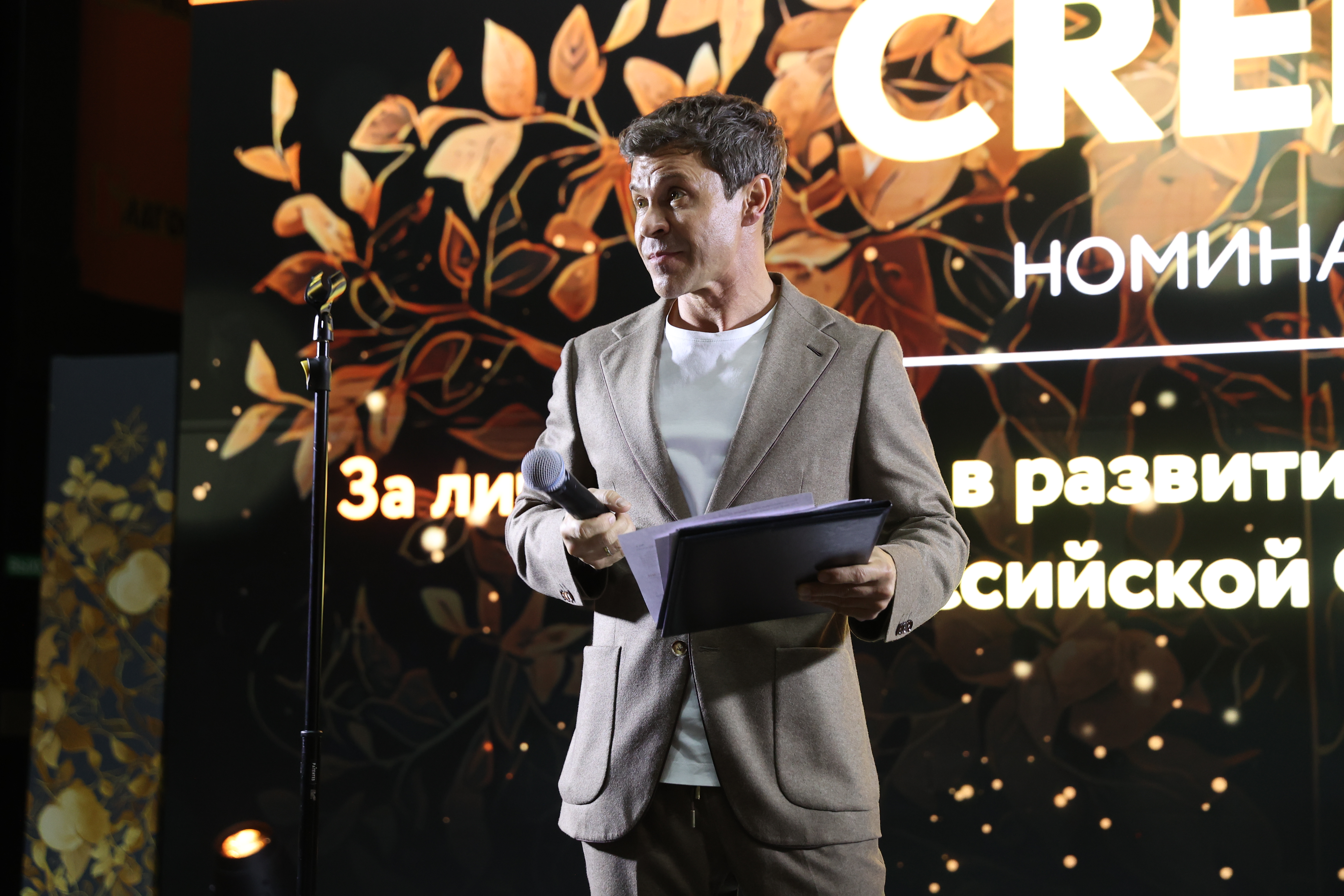 CREDO-2025