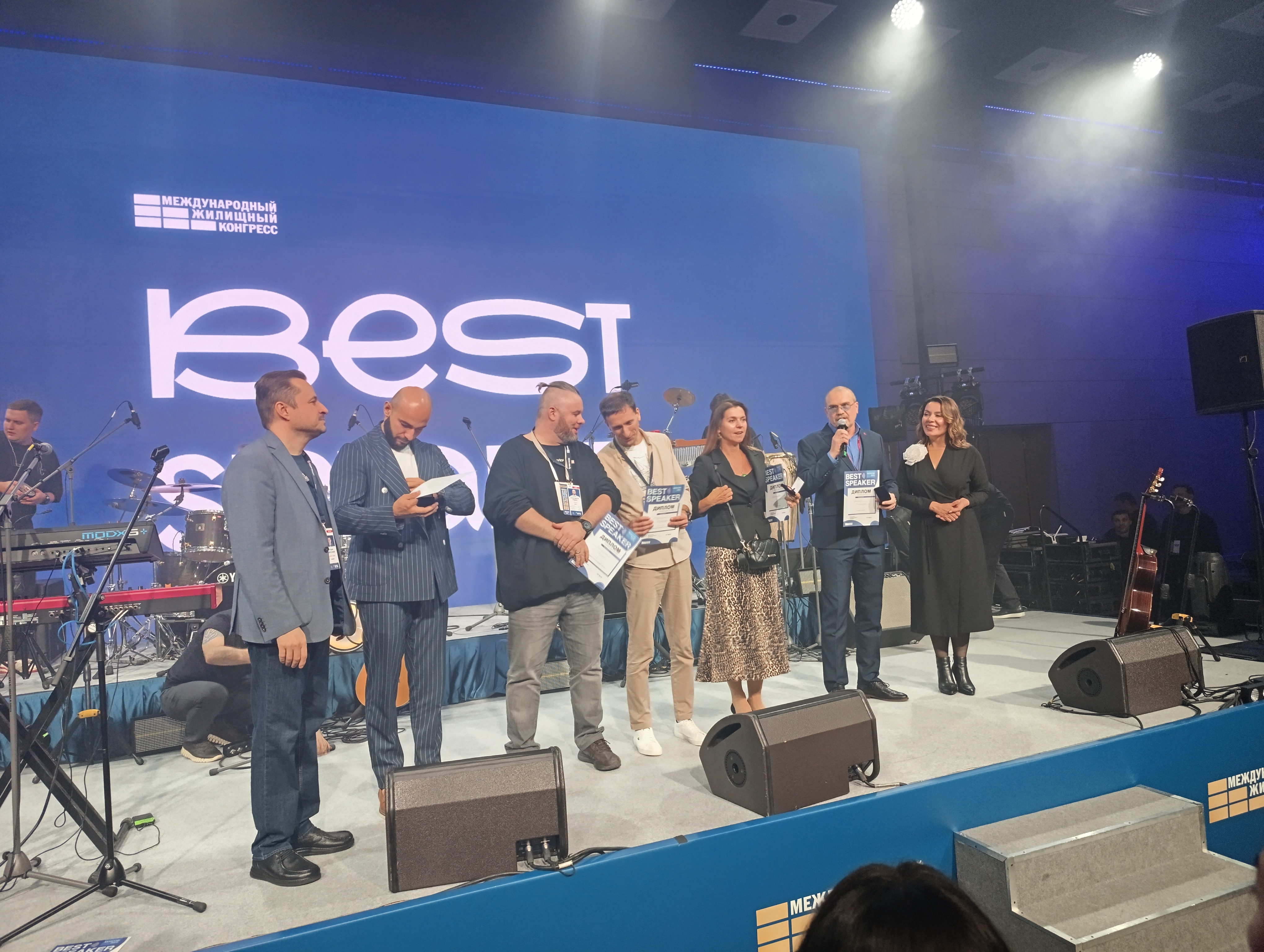 Grand Party Международного конгресса-2025