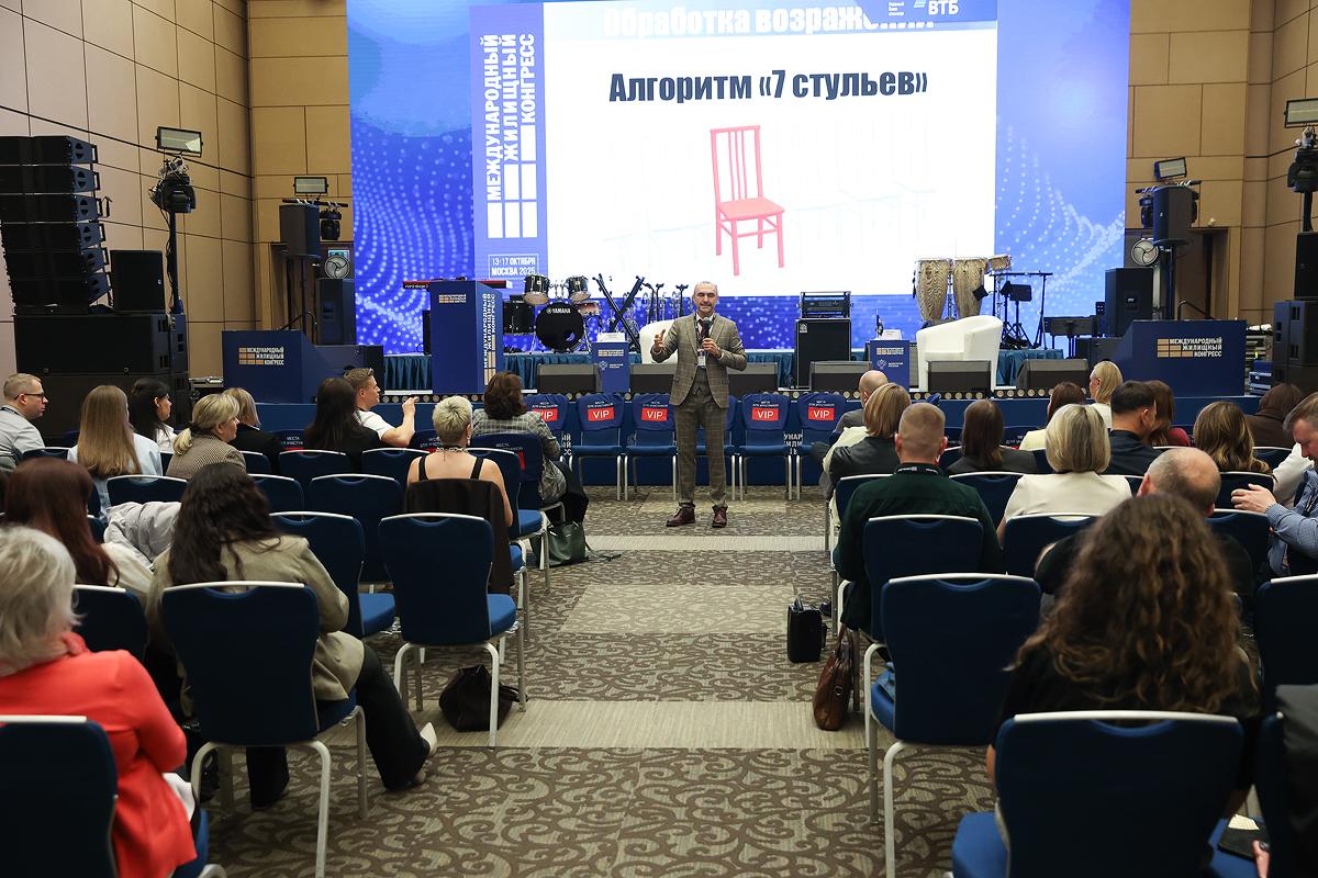 16 октября