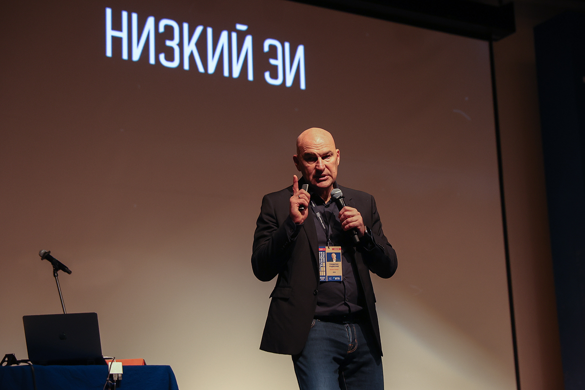 Московский Международный жилищный конгресс-2025