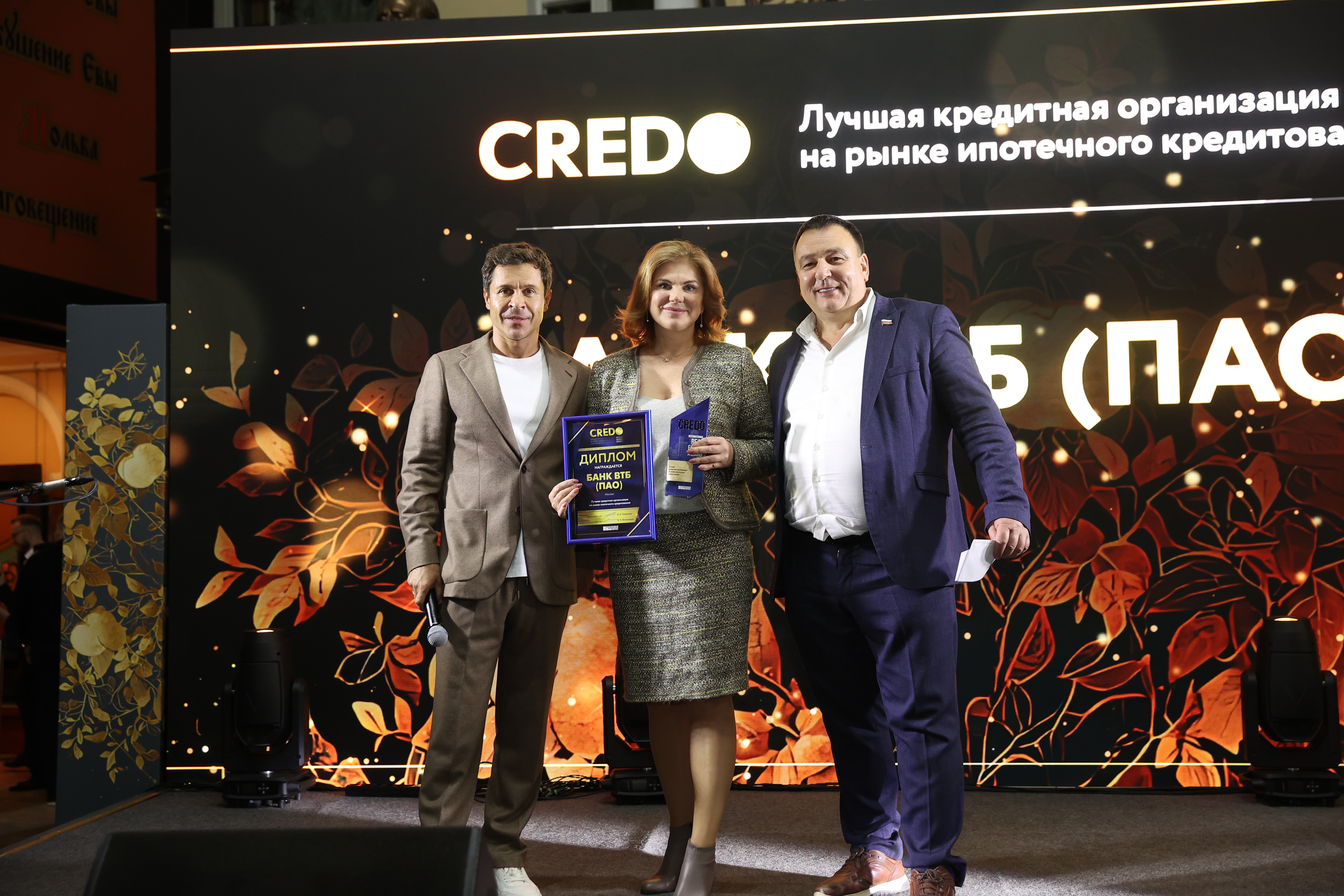 CREDO-2025