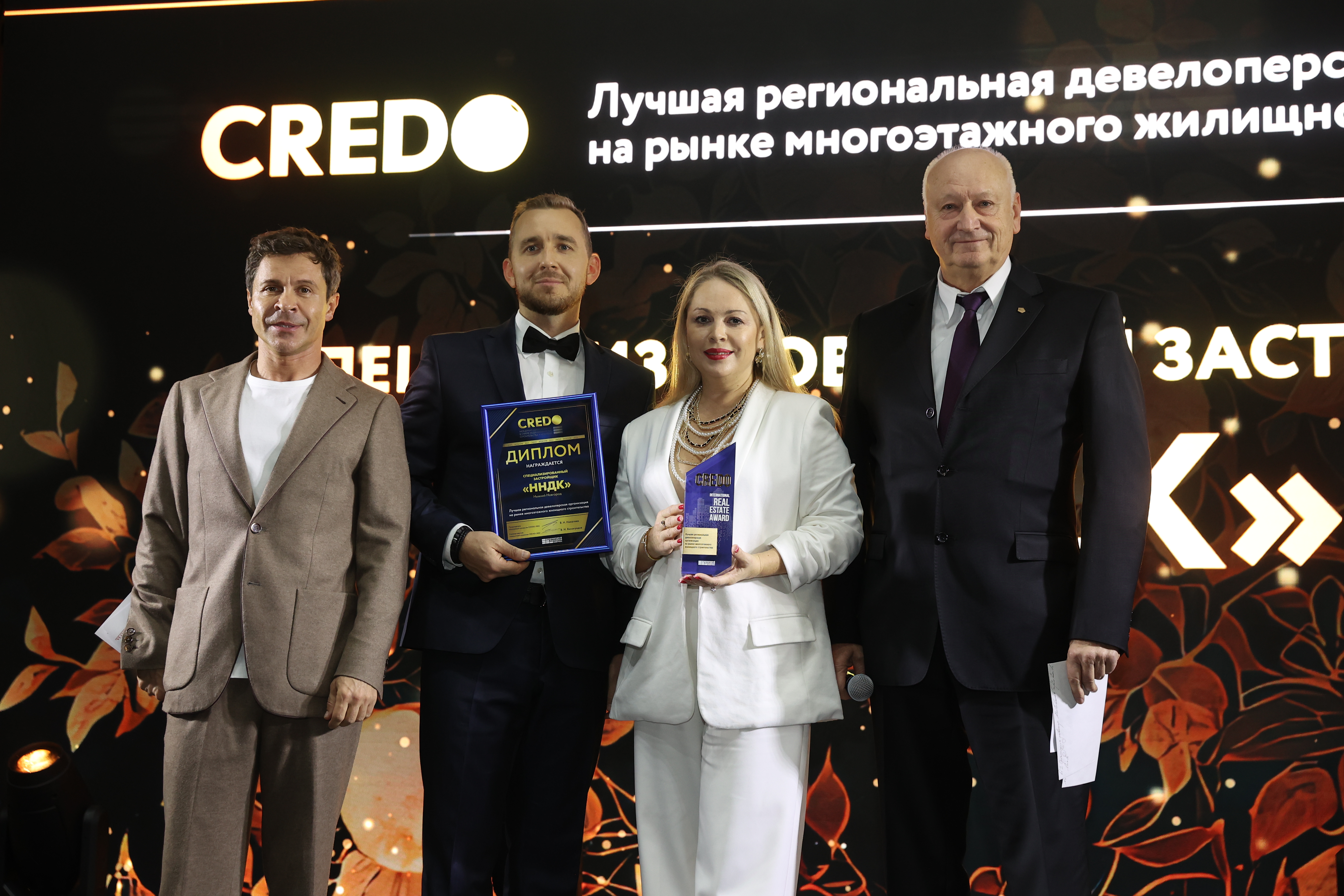 Культурно-развлекательные мероприятия Конгресса-2025