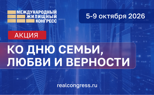 Два пакета участия «СТАНДАРТ» по цене одного